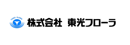 株式会社　東光フローラ